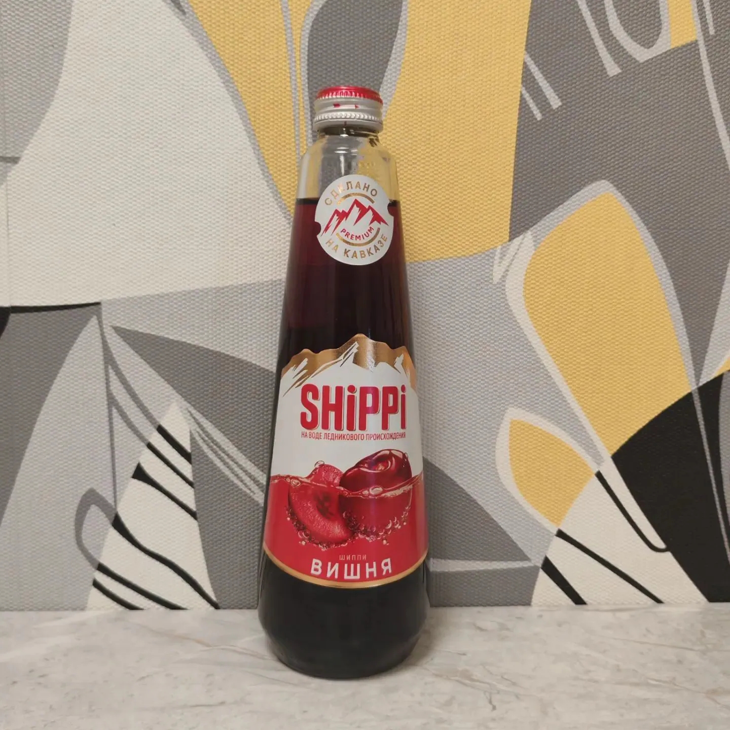SHiPPi
