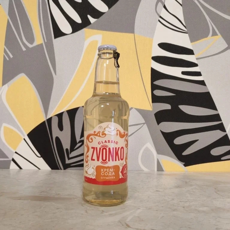ZVONKO