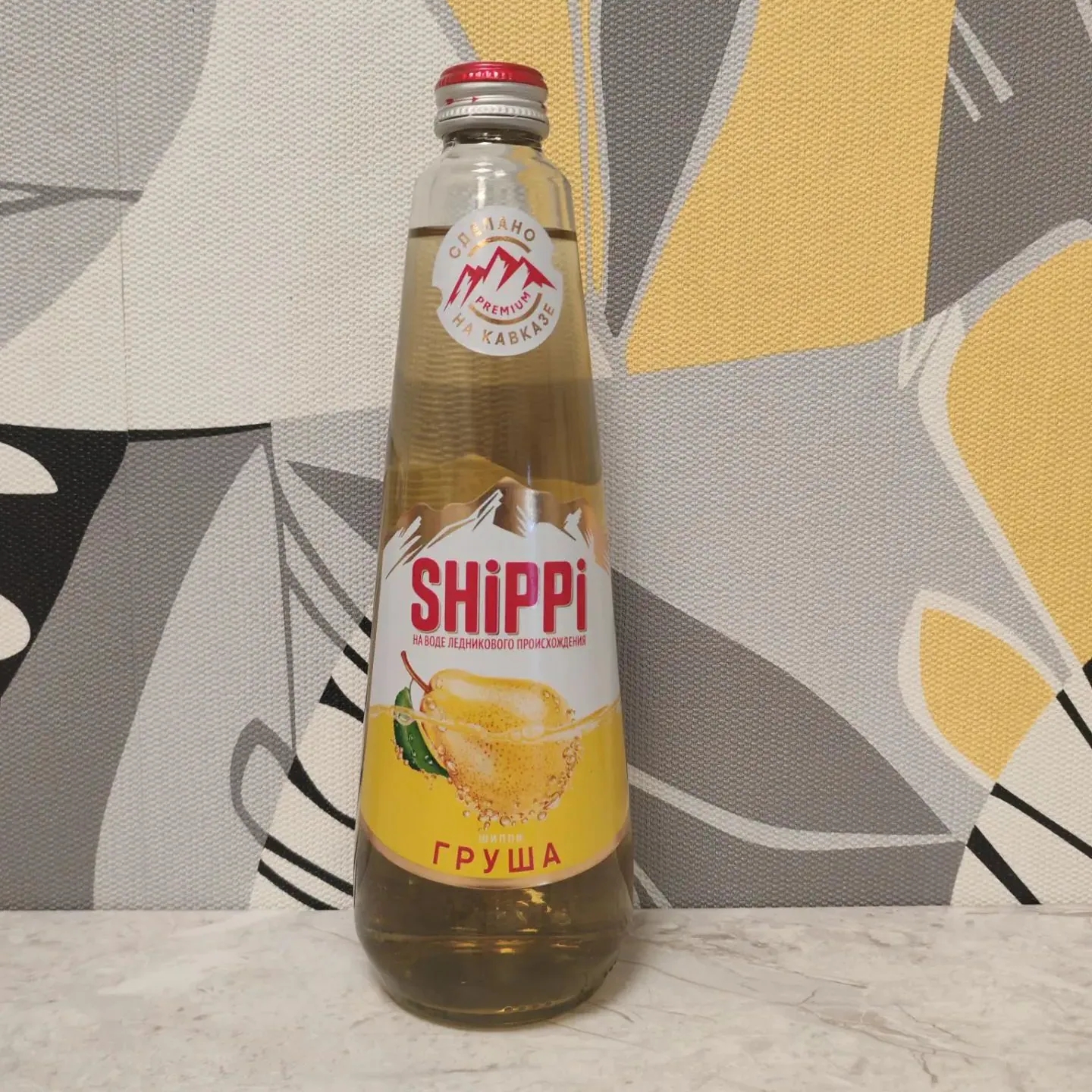 SHiPPi
