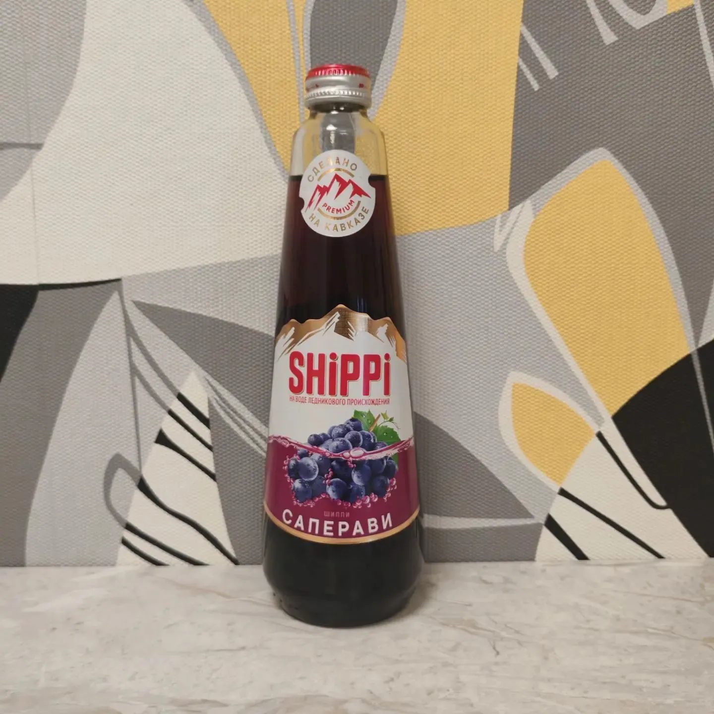 SHiPPi