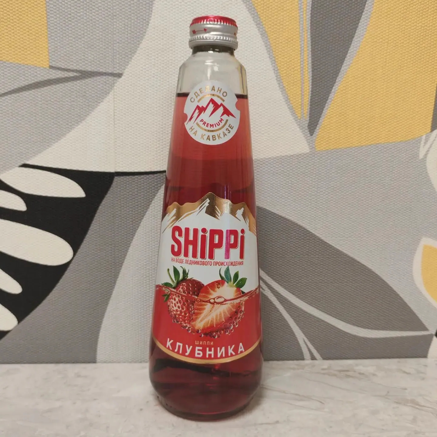SHiPPi