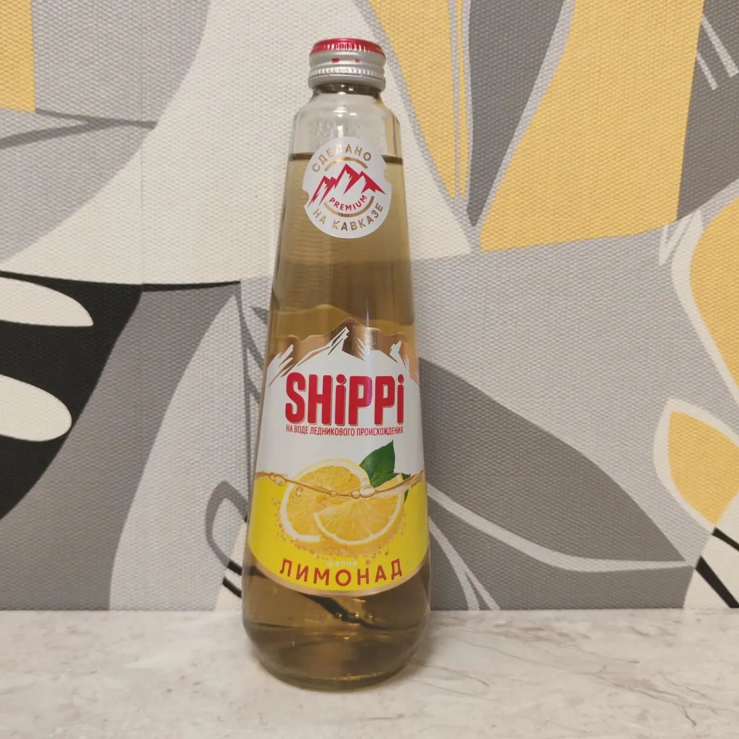 SHiPPi