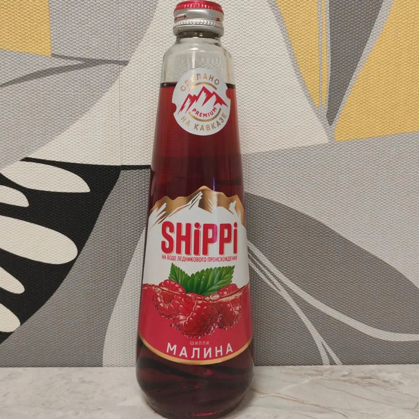 SHiPPi