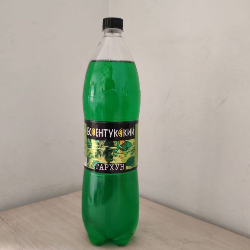 Ессентуки 